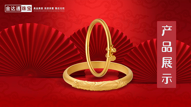 黄金平替“金包银”，是真香还是智商税？