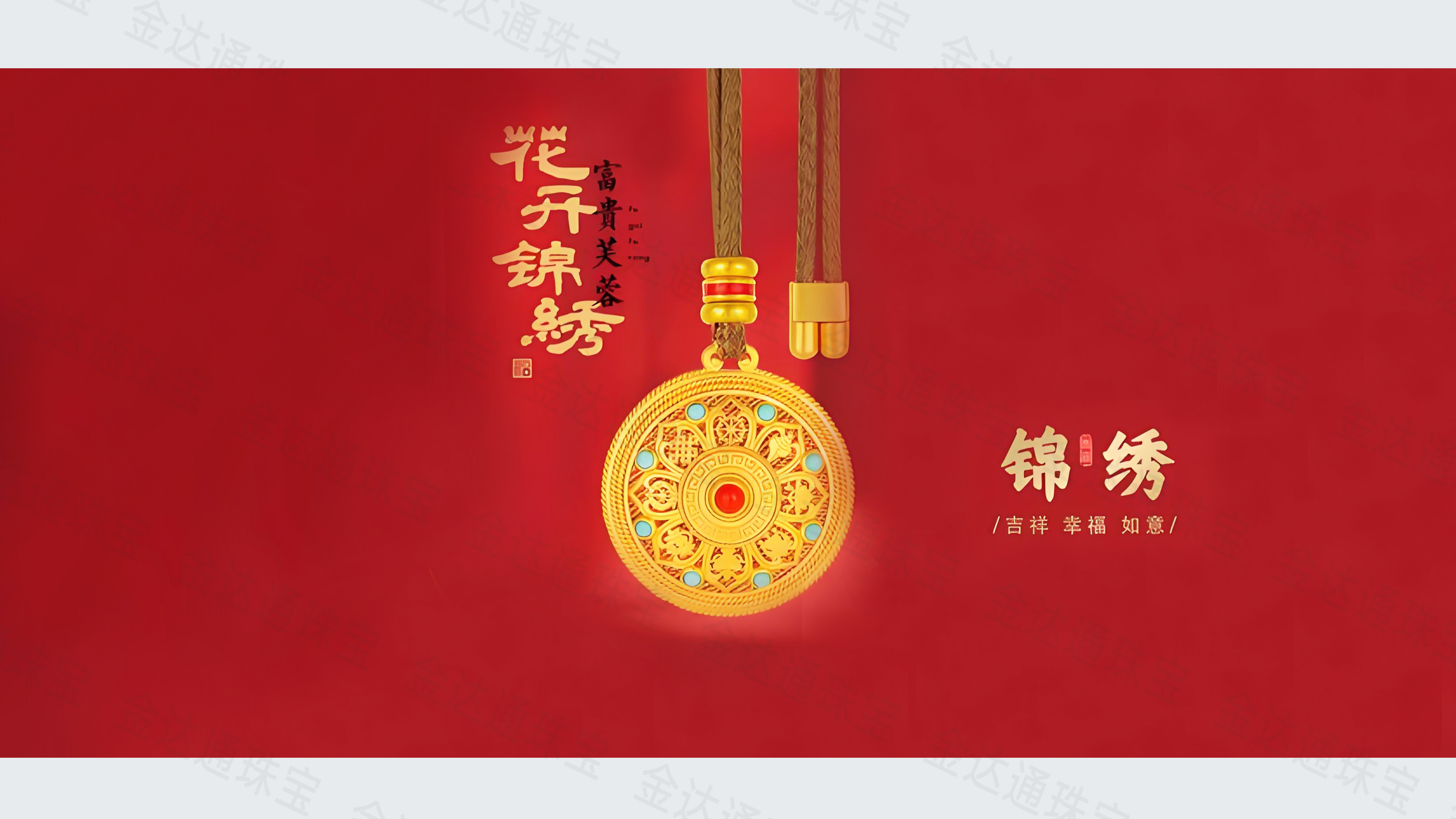 身为珠宝首饰批发商，聊聊金包银首饰的性价比